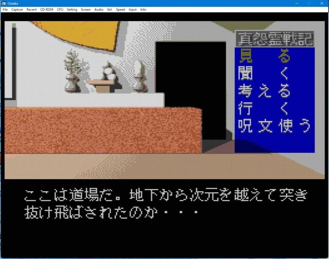 onryo21014.jpg