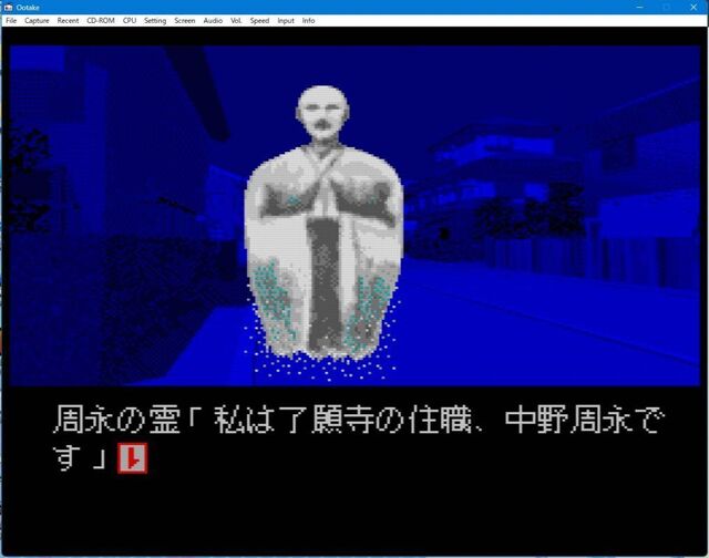 onryo21017.jpg
