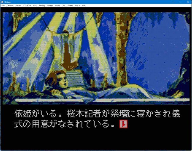 onryo21021.jpg
