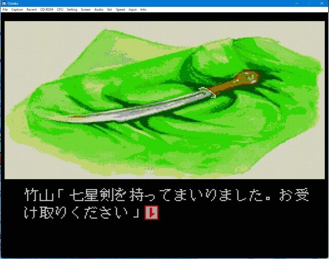 onryo21028.jpg