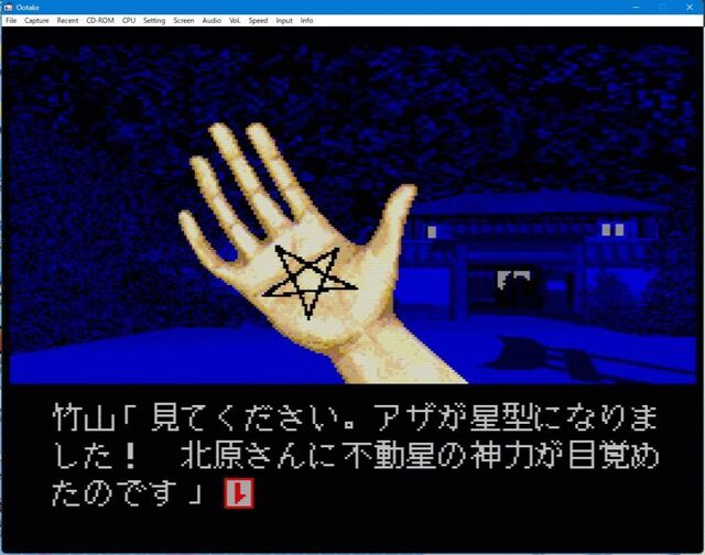onryo21029.jpg
