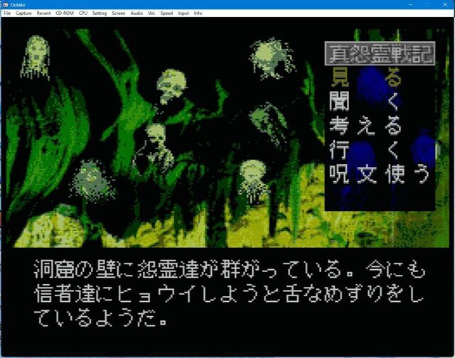 onryo21030.jpg