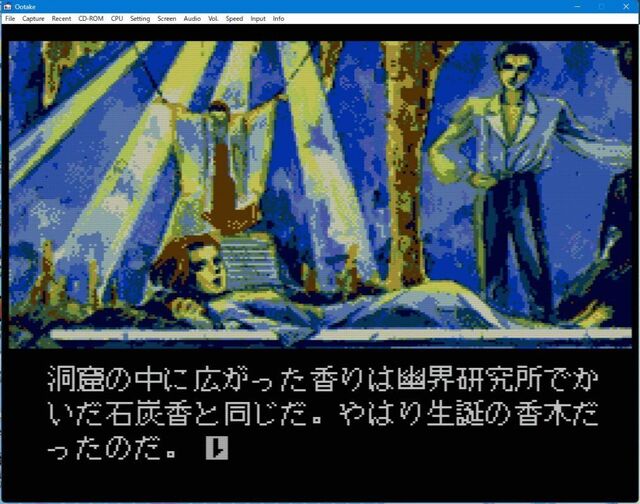 onryo21035.jpg