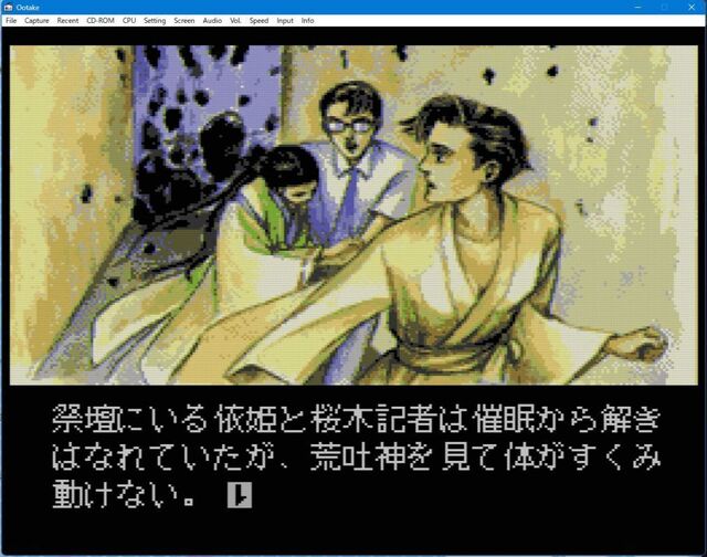onryo21048.jpg