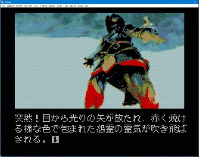 onryo21049.jpg