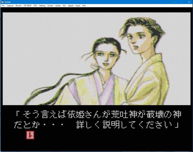 onryo21053.jpg