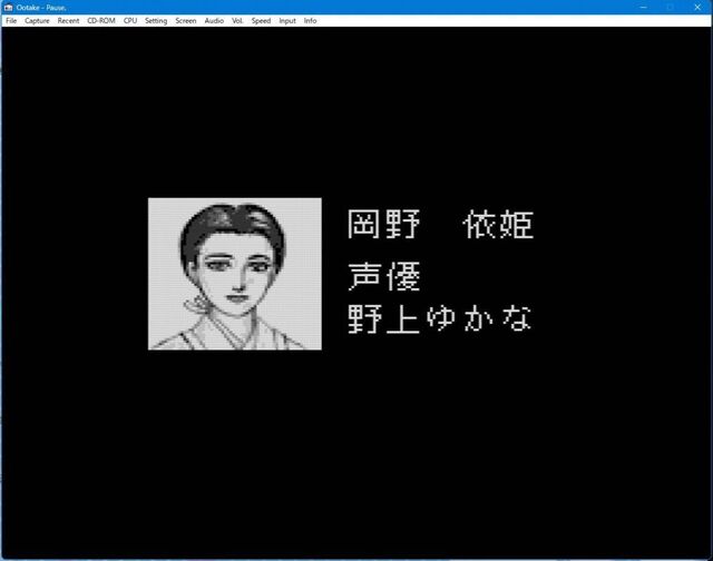onryo21056.jpg