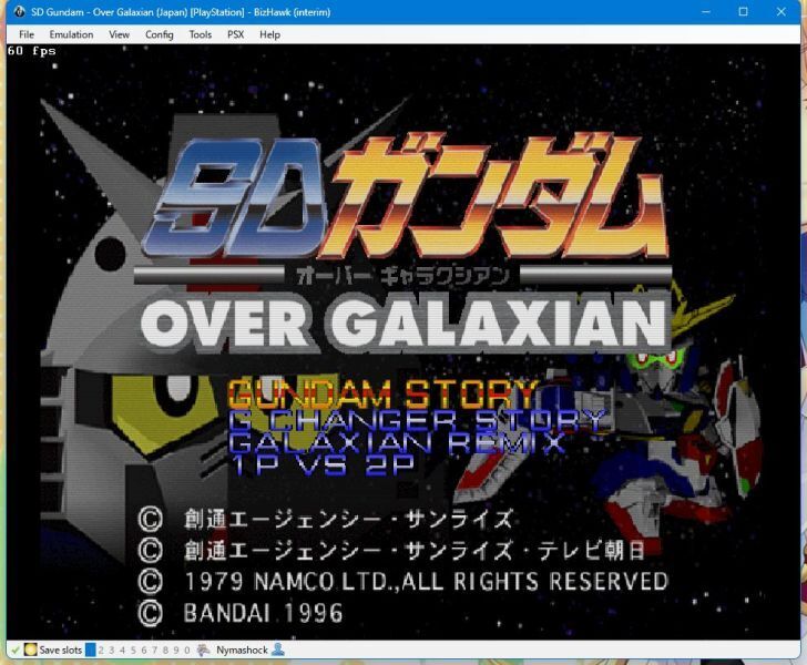 ＳＤガンダム OVER GALAXIAN （ＰＳ）: 懐ゲー 思い出語り