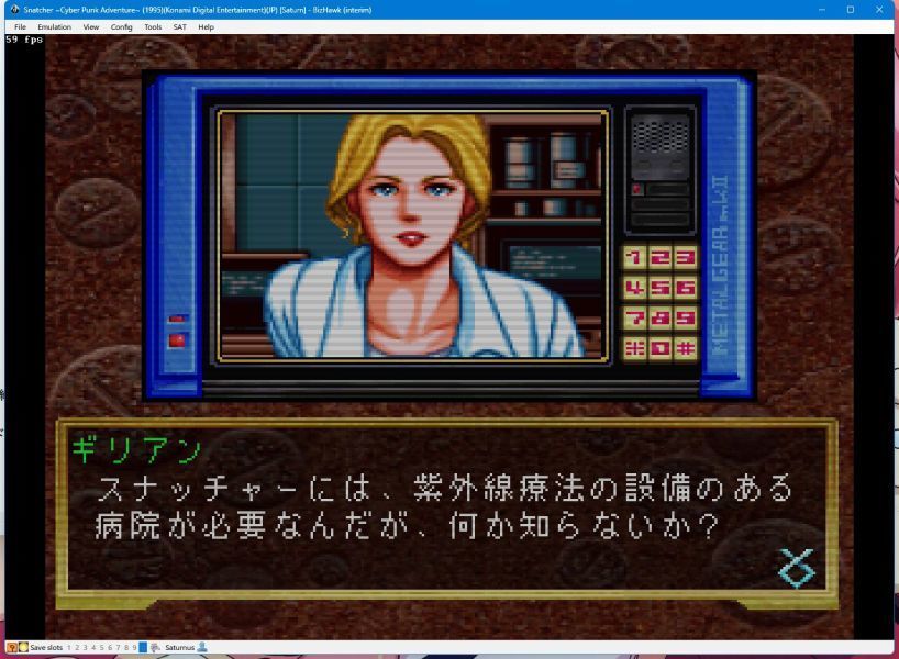 スナッチャー SNATCHER コナミ 4機種 比較動画 【PC88 PC